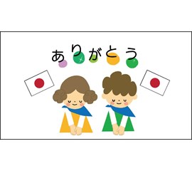 App Học Tiếng Nhật Tại Nhà Cho Bé