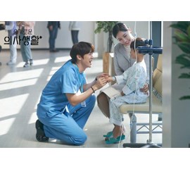 HOSPITAL PLAYLIST SERIES - CHUYỆN NGƯỜI BÁC SĨ   VÀ NHỮNG CÂU CHUYỆN ĐÁNG SUY NGẪM VỀ CUỘC ĐỜI