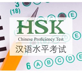 CÁCH CHUẨN BỊ VÀ ÔN TẬP CHO KỲ THI HSK