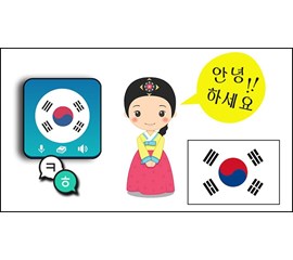 Ứng Dụng Học Tiếng Hàn Miễn Phí Hiệu Quả