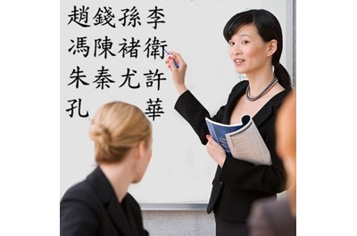 Gia Sư Dạy Tiếng Trung Tại Nhà, Xóa Tan Nỗi Sợ Ngôn Ngữ Mới